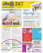 Jayashankar District