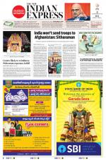 The New Indian Express-Tirupati