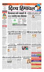 Divya Himachal Dharamsala