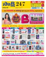 Visakhapatnam District