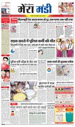 Divya Himachal Dharamsala+Mera Mandi +Aastha