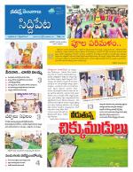 Siddipet