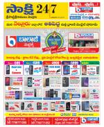 SPSR Nellore District