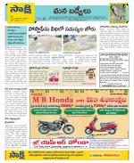 YSR Kadapa Constituencies