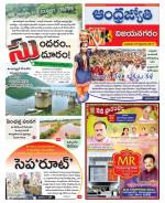 Vizianagaram
