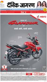 Kanpur Hindi ePaper, Kanpur Hindi Newspaper - InextLive