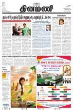 Dinamani -Tirunelveli