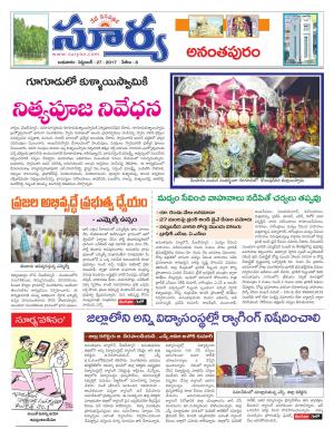 Wednesday 27 september, 2017