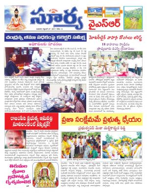 Wednesday 27 september, 2017