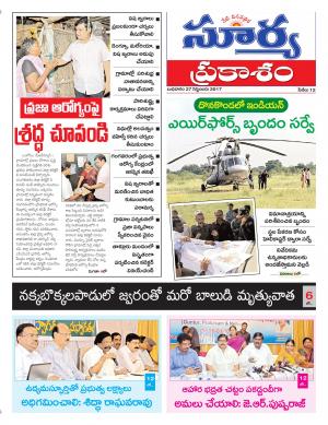 Wednesday 27 september, 2017