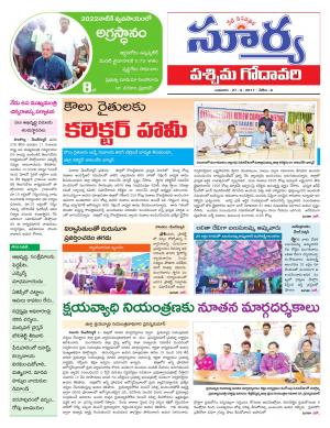 Wednesday 27 september, 2017