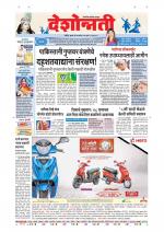 Parbhani Live