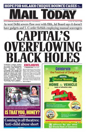 Mail Today issue, September 27, 2017