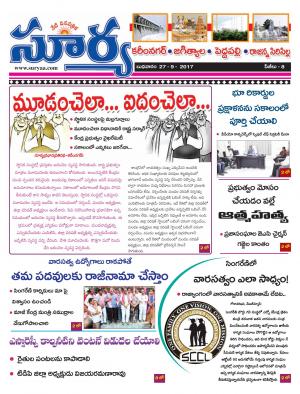 Wednesday 27 september, 2017