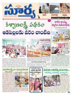 Wednesday 27 september, 2017