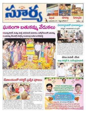 Wednesday 27 september, 2017