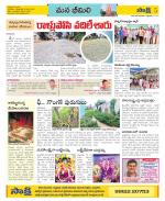 Visakhapatnam Constituencies