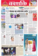 Navshakti Epaper