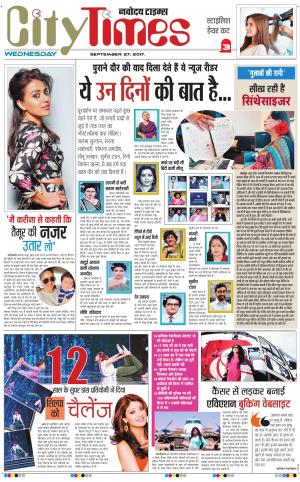  The Navodaya Times Magazine