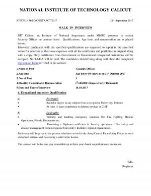 NIT, Calicut Recruitment 2017, Apply for Security Officer Post