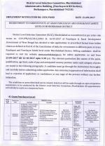 Job Notification / Results