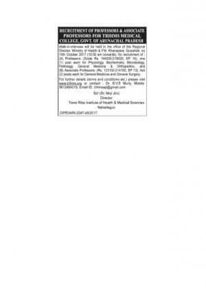 Sarkari Naukri for Faculty: 10 Vacancies Notified, TRIHMS Recruitment 2017