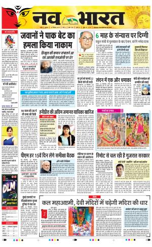 Navabharat Digital Indore