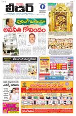 Leader Telugu Daily