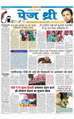 Page Three Newspaper