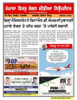 Firtu News