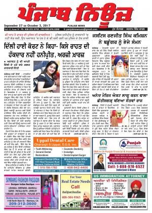 Punjab News USA