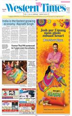 Ahmedabad English (Morn. Daily)