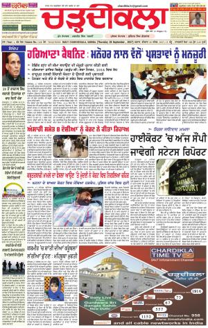ck-karnal 28-09-2017