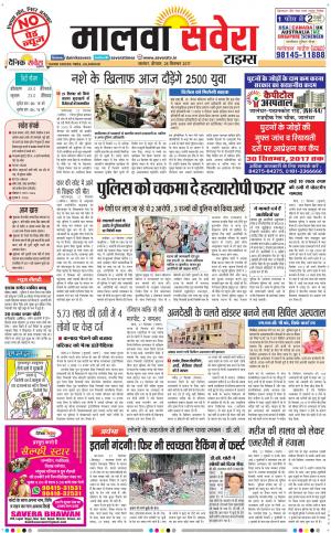 Malwa