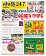 Visakhapatnam District - Old