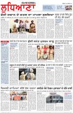 Punjabi Tribune (Ludhiana)