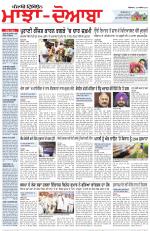 Punjabi Tribune (Majha/Doaba)