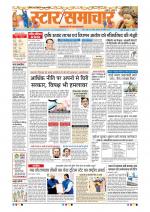 Star Samachar Bhopal