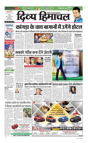 Divya Himachal Shimla