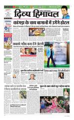 Divya Himachal Chandigarh+Mera Shimla +Aastha