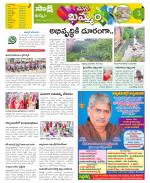 Khammam Constituencies