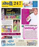 Komaram Bheem District