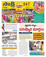 Ranga Reddy District