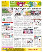 Nizamabad Constituencies