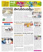 Ranga Reddy Constituencies