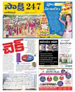 Nagarkurnool District