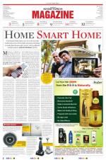 The New Sunday Express Magazine