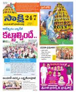 Jayashankar District