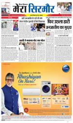 Divya Himachal Shimla+Mera Sirmour +Aastha 