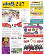 Mahabubnagar District